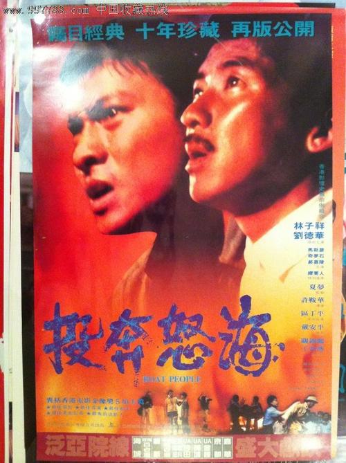 麦吉尔大学社会学文凭证书